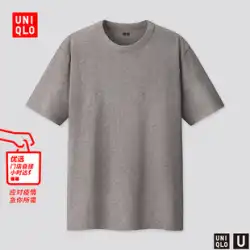 ユニクロ【デザイナーコラボレーション】メンズ/レディースラウンドネックTシャツ（半袖）（フルーツティーT）422992