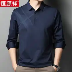 Hengyuanxiangメンズ長袖Tシャツ新しいメンズシームレスシャツ中年のお父さん春と秋のカジュアルなストライプのボトミングシャツ