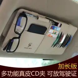 車のCDクリップサンバイザースリーブ収納バッグ多機能レザーカーCDバッグCDディスクディスクスリーブカードホルダー