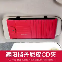 車のサンバイザー多機能収納バッグ車のCDパッケージ車のCDディスクバッグ車のメガネIDカードホルダー