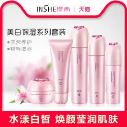 Ou Shiman YingShang美白スキンケア製品セット公式本物のライトスポット女性保湿保湿学生水牛化粧品