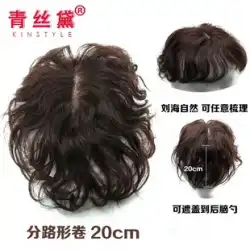 Qingsida手織りヘッドウィッグピースリアルヘアトップ交換ブロック見えない薄片男性と女性の交換ピース