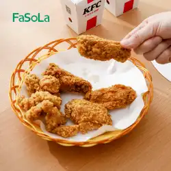 FaSoLa吸油紙食品特殊キッチンパッド紙ベーキングペーパー揚げ物吸油紙バーベキュー食品グレード