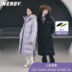 NERDYダウンジャケット韓国タイドブランド21冬新作ロングフード付き女性カップルルーズダックダウン厚手のコート