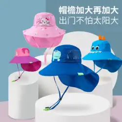 子供の日よけ帽UV保護赤ちゃんの日よけ帽日よけ帽男の子と女の子夏の漁師の帽子大きなつば