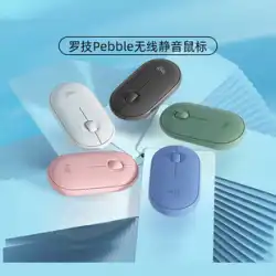 【公式旗艦店】ロジクールペブルペブルワイヤレスBluetoothミュートマウスネットレッドファッションガール