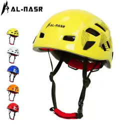アルナスアウトドアスポーツ登山下り坂保護ヘルメット子供用ロッククライミング乗馬通気性ヘルメット男性と女性