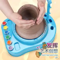 プルビレットミニ指先陶器機ホームボーイおもちゃ泥セット女の子を作るための子供の学生の手工具