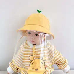 赤ちゃんの帽子春と秋の薄いセクションマスク保護キャップ付きアンチドロップレット子供漁師の帽子の女の子かわいい男の子の鍋の帽子
