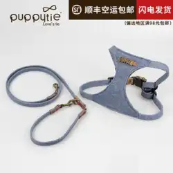 子犬の犬の鎖小型犬の鎖ウォーキング犬の鎖ベストタイプテディペットチェストストラップカスタム