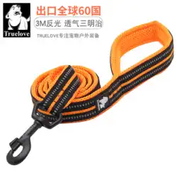 truelove犬の鎖Pチェーンペットの鎖は小型犬中型大型テディウォーキング犬用ロープを供給します