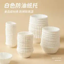 XueMeiNiang紙カップケーキカップケーキカップベーキングモールドマフィンカップボトムサポートペーパーパッド100