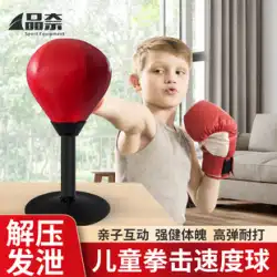 ボクシングリアクションボール子供用減圧ボールスピードボール大人用減圧練習ボクシング卓上吸盤リアクションターゲットトレーニング機器