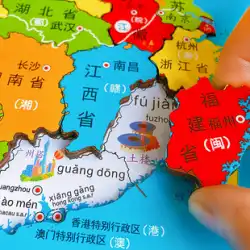 中国の地図パズル子供の磁気教育玩具の女の子の世界3〜6歳の多機能磁気木製の男の子