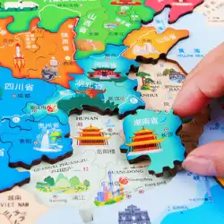 中国の地図子供のパズル3〜6歳の磁気パズル女の子のおもちゃ磁気世界の男の子の誕生日プレゼント