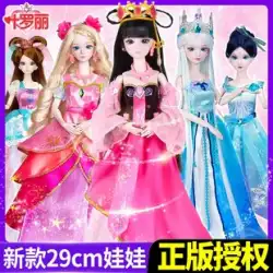 イェルオリ人形おもちゃアイスプリンセス妖精29cm本物の夜ロリリンプリンセス人形セットガール