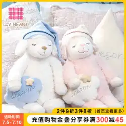LIVHEART眠っている羊人形枕ぬいぐるみ人形睡眠快適人形ガールフレンドのための中国のバレンタインデーの贈り物