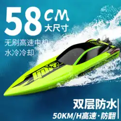リモコンボート水電気リモコン高速スピードボート高馬力プレイネストとプルネットの子供のおもちゃを水モデルに打ち上げることができます
