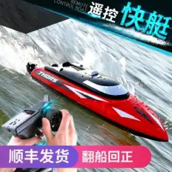 ユーディの子供のおもちゃ充電超大型水RCリモコンボート防水高速スピードボートを水上艦模型に打ち上げることができます