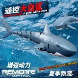 リモコンのサメの充電を水中に発射して、揺れるメガロドンモデルのリモコンボートの子供のおもちゃの男の子をシミュレートできます