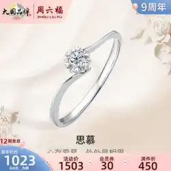 土曜日福華陽ダイヤモンドリングメスシム18KゴールドHブライトカラーゴールドカラット6本爪結婚指輪ダイヤモンドリング