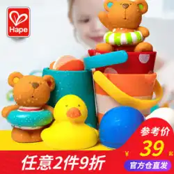 Hape赤ちゃん風呂おもちゃ子供赤ちゃん遊ぶ水小さな黄色いアヒル水泳風呂男の子女の子シャワー浴槽盆地