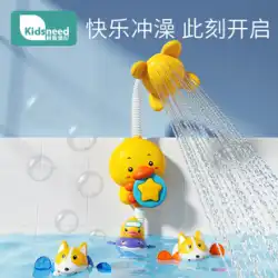 赤ちゃんのお風呂のおもちゃのシャワー小さな黄色いアヒルの遊び水アーティファクトスプリンクラー幼児赤ちゃんの水遊び女の子の男の子