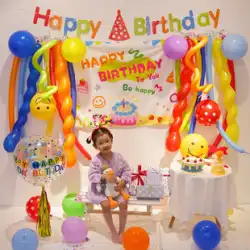 同じパーティーの風船の装飾の背景を持つ小さな赤い本子供ins赤ちゃんの誕生日シーンのレイアウト男の子と女の子