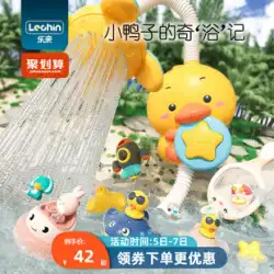 Leqinベビーバスおもちゃ子供の電気水しぶき赤ちゃん黄色いアヒルシャワー男の子女の子水スプレースーツ