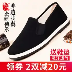 古い北京の布靴メンズ通気性デオドラントメンズ手作りメラルーカ旗艦店公式本物の夏のビーフテンドンボトムブラック