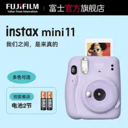 Fujifilm / Fujiinstaxmini11ワンタイムイメージングミニカメラインスタントインスタントミニ11ギフトボックス