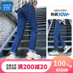Jeanswest Jeans Men&#39;s 2022 Spring New Men&#39;s Slim Small Foot Pants Fashion Denim Straight Casual Pants