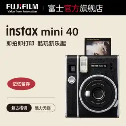 Fujifilm / Fujiinstaxmini40カメラスタンドアロンレトロワンショットイメージングカメラmini40