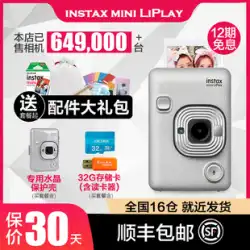 Fuji instax miniLiPlayevoポラロイド写真用紙携帯電話写真印刷デジタルカメラフィルム