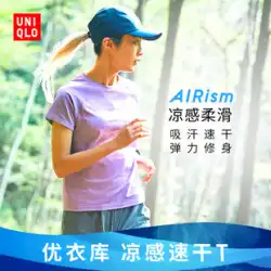 女性用AIRismスポーツラウンドネックTシャツ（半袖スリムフィット、涼しく、汗を吸収し、速乾性）444525
