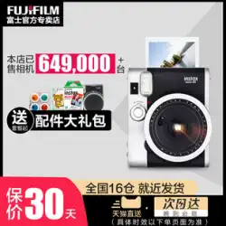 富士mini90カメラパッケージとポラロイド写真用紙1回イメージングmini90レトロmini40カメラ