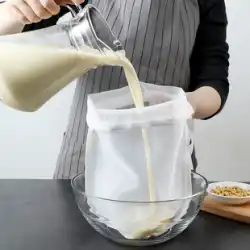 豆乳フィルターバッグスラグ分離ジュースガーゼアーティファクトサンド食品グレード豆腐フィルター超微細メッシュフィルターメッシュスクリーン