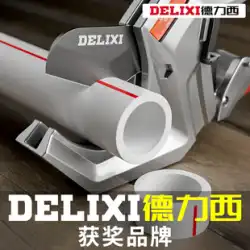 Delixiパイプカッターpprはさみプロカット電線熱溶湯パイプpvcパイプカッター切削工具アーティファクト