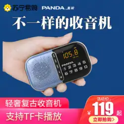 774 PANDA /PandaS2高齢者向けの新しい携帯ラジオ特別な小型ミニ充電式歌うマシンFMデジタルプレーヤーカード小型オーディオプレーヤー古いストーリーテリングマシン