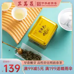 Sanwanchang SuzhouDongtingBiluochunオフィシャルフラッグシップストア2022NewTea Mingqian Premium Green Tea Authentic 50g
