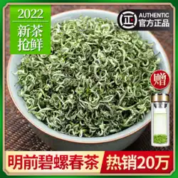 Biluochun 2022 New Tea Premium Mingqian Buds Authentic Suzhou Green Tea Strong Fragrant Spring Tea Bulk Tea 500g