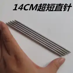 14CMダブルポイントショートストレート針ステンレス鋼針編みツールセーター針ストレート針人形針ウール針スティック編み針