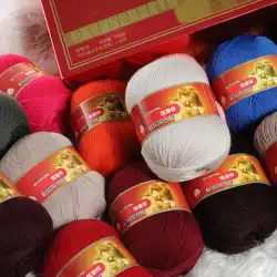 Hengyuanxiangカシミヤタイプウールオーストラリアンウール織り子供用純ウール糸手編みニット細糸62.5g/群