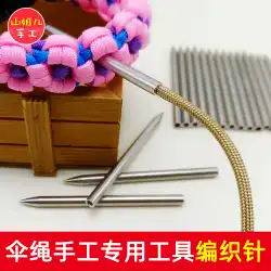アンブレラロープブレスレット特殊編み針304ステンレス鋼編み針ステンレス鋼針傘ロープアクセサリー編み物ツール