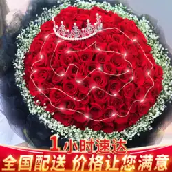 99本のバラの花束の花が北京上海広州成都の誕生日を全国的に表現する同じ都市の配達ガールフレンドフラワーショップ