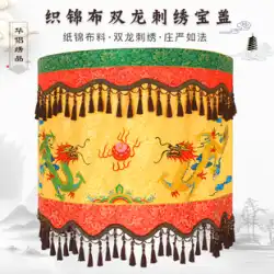 刺繡BaogaiHuanglongUmbrella 60/80 / 100cm1m Wulong Taoist Baogai Building Flag Huagai Dragon Umbrella Buddha Statue Top Cover