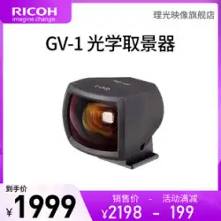 GRIII / GR2/GR3デジタルカメラ用リコー/リコーGV-1外部光学ファインダー