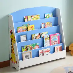 子供の本棚幼稚園赤ちゃん新聞ラック絵本ラックマガジンラックシンプルな着陸学生小さな本棚経済的