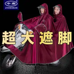 中南電池モーターサイクルレインコートダブル男性と女性は、長い全身防雨ポンチョに乗って厚みを増します