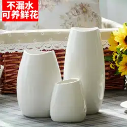 景徳鎮陶器モダンなミニマリスト白い小さな花瓶北欧のリビングルームドライフラワーフラワーアレンジメントテーブル装飾装飾品